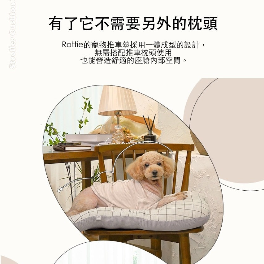 韓國 Rottie 寵物推車配件推車座艙墊｜小熊超人 - LOVE PET FAMILY