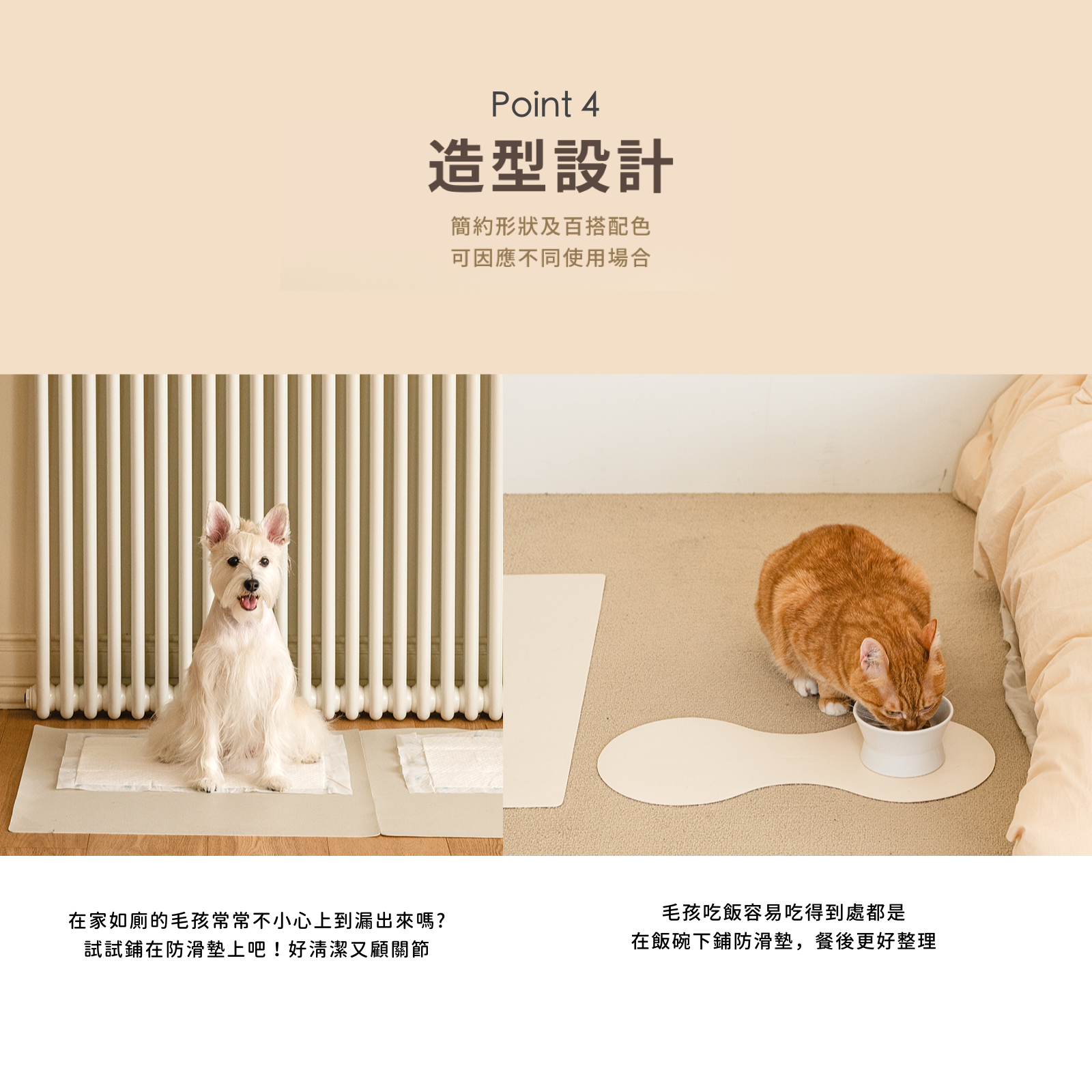 韓國 guruguru 寵物雙面防滑墊｜花生款 - 高品質寵物餐墊 - 特價 $TWD 390｜LOVE PET FAMILY