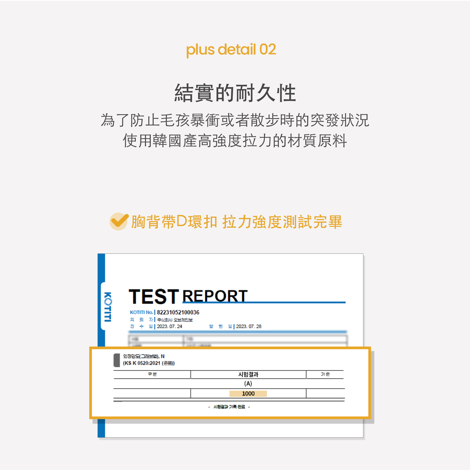 韓國 likalika 泰迪熊寵物胸背帶