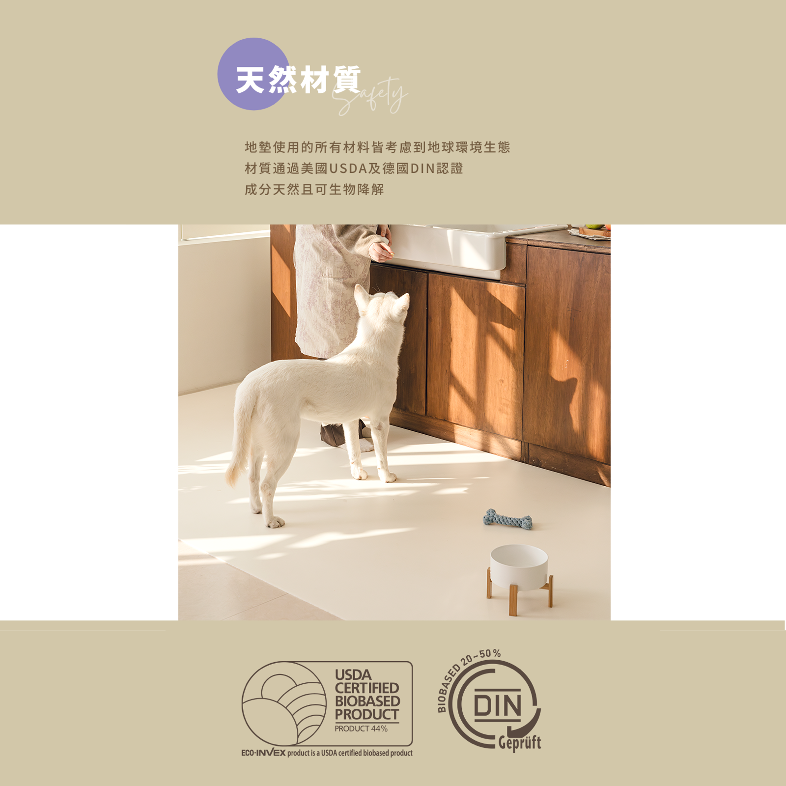 Korea guruguru roll pet anti-slip waterproof floor mat｜cream white 