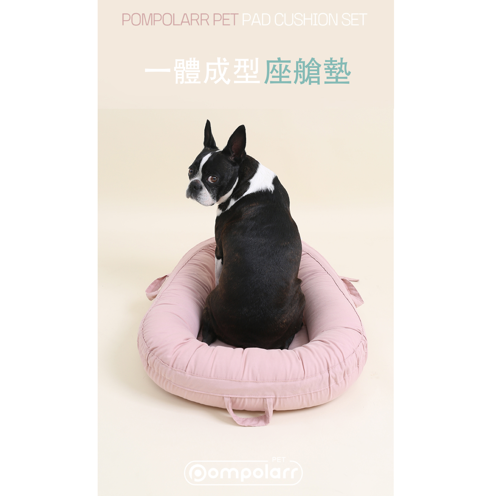 ［Wholesale］韓國 POMPOLARR PET 寵物推車配件推車座艙墊＋枕頭套組 - 高品質 - 特價 $TWD 1980｜LOVE PET FAMILY