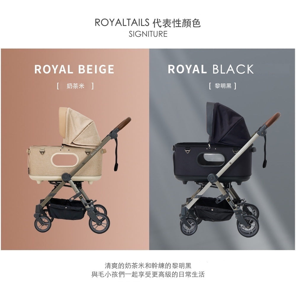 韓國 Royaltails 雙開敞篷寵物推車 Grace Plus｜一車三用 分離式提籃｜ 奶茶米 - 高品質寵物推車 - 特價 $TWD 20520｜LOVE PET FAMILY