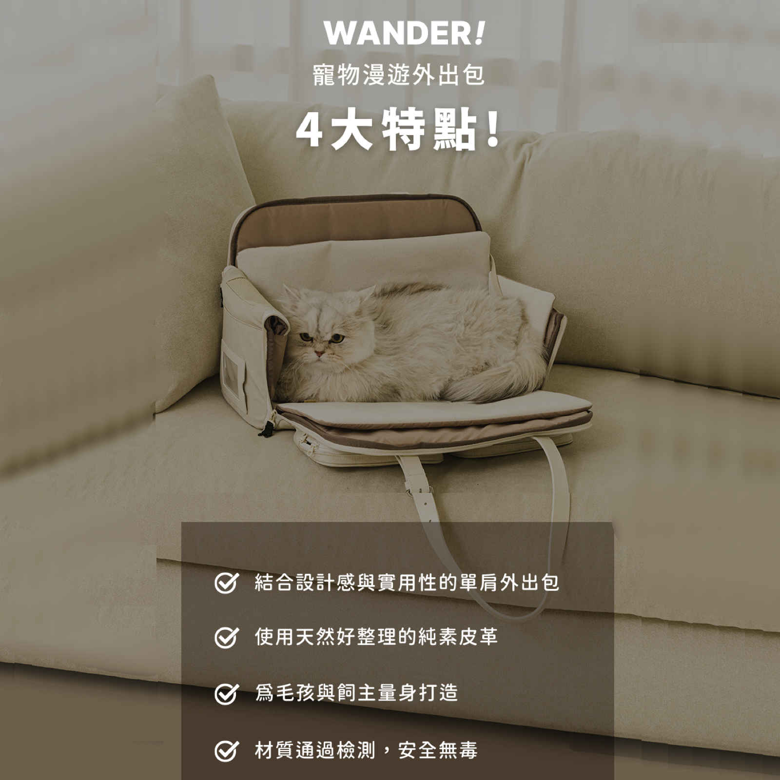 韓國 guruguru 手提式寵物漫遊外出包 Wander Bag｜小型犬貓適用 - 高品質寵物背包 - 特價 $TWD 4580｜LOVE PET FAMILY