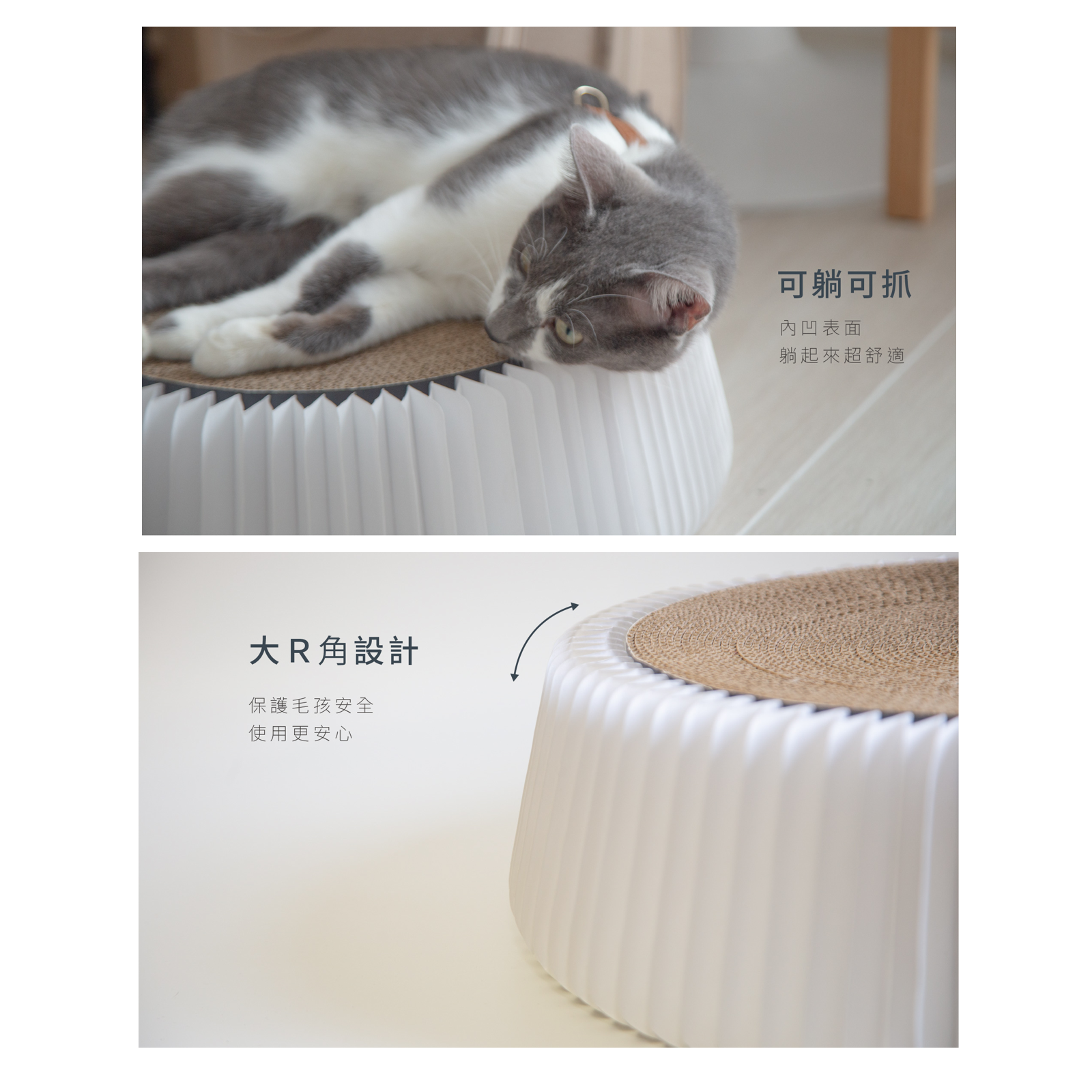 小宅生活 Housmall Living POUF 小宅貓抓板 - 高品質貓抓板 - 特價 $TWD 600｜LOVE PET FAMILY