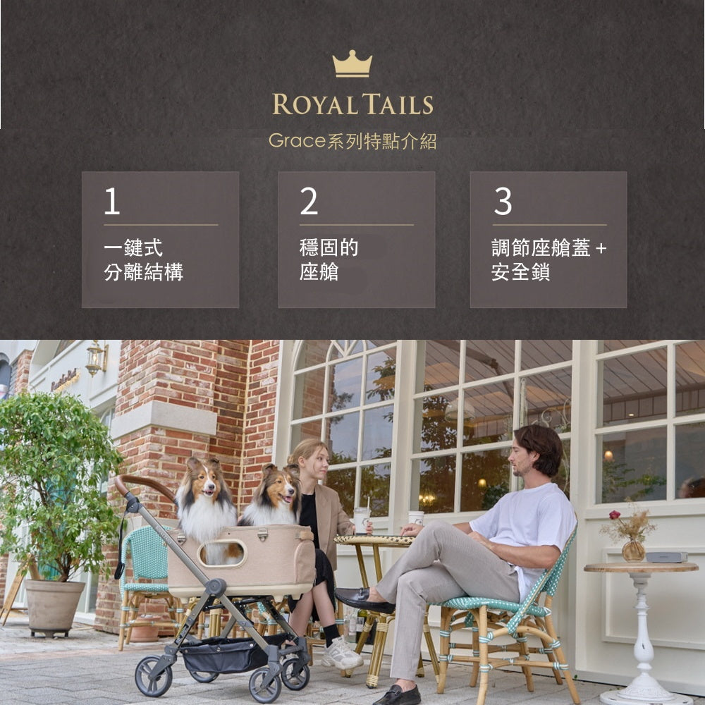 韓國 Royaltails 雙開敞篷寵物推車 Grace Plus｜一車三用 分離式提籃｜ 奶茶米 - 高品質寵物推車 - 特價 $TWD 20520｜LOVE PET FAMILY