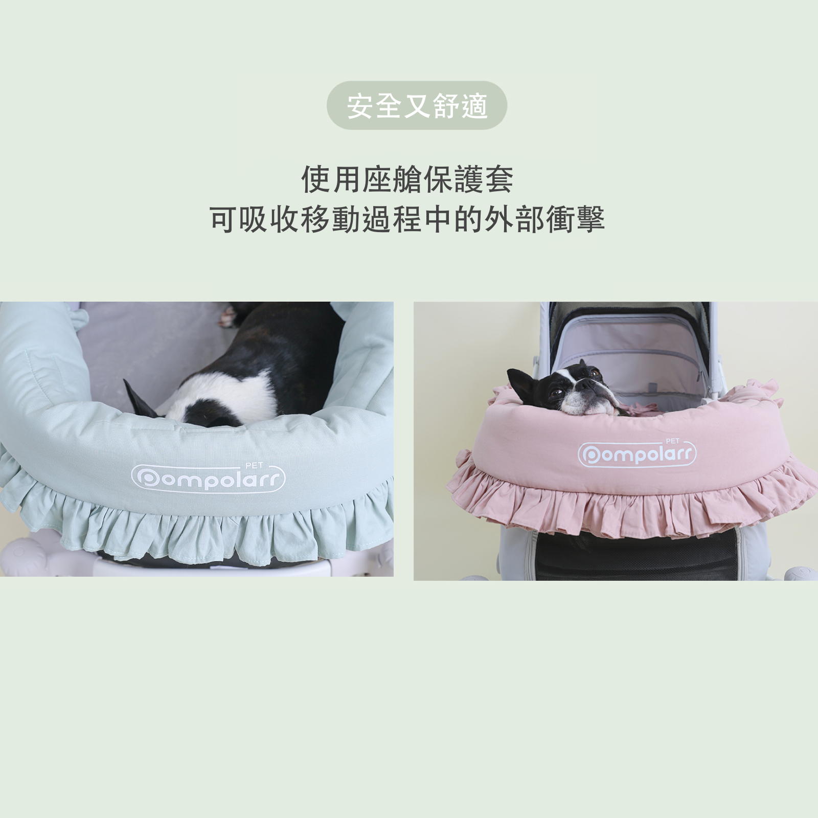 ［Wholesale］韓國 POMPOLARR PET  寵物推車配件推車保護套 - 高品質 - 特價 $TWD 1180｜LOVE PET FAMILY