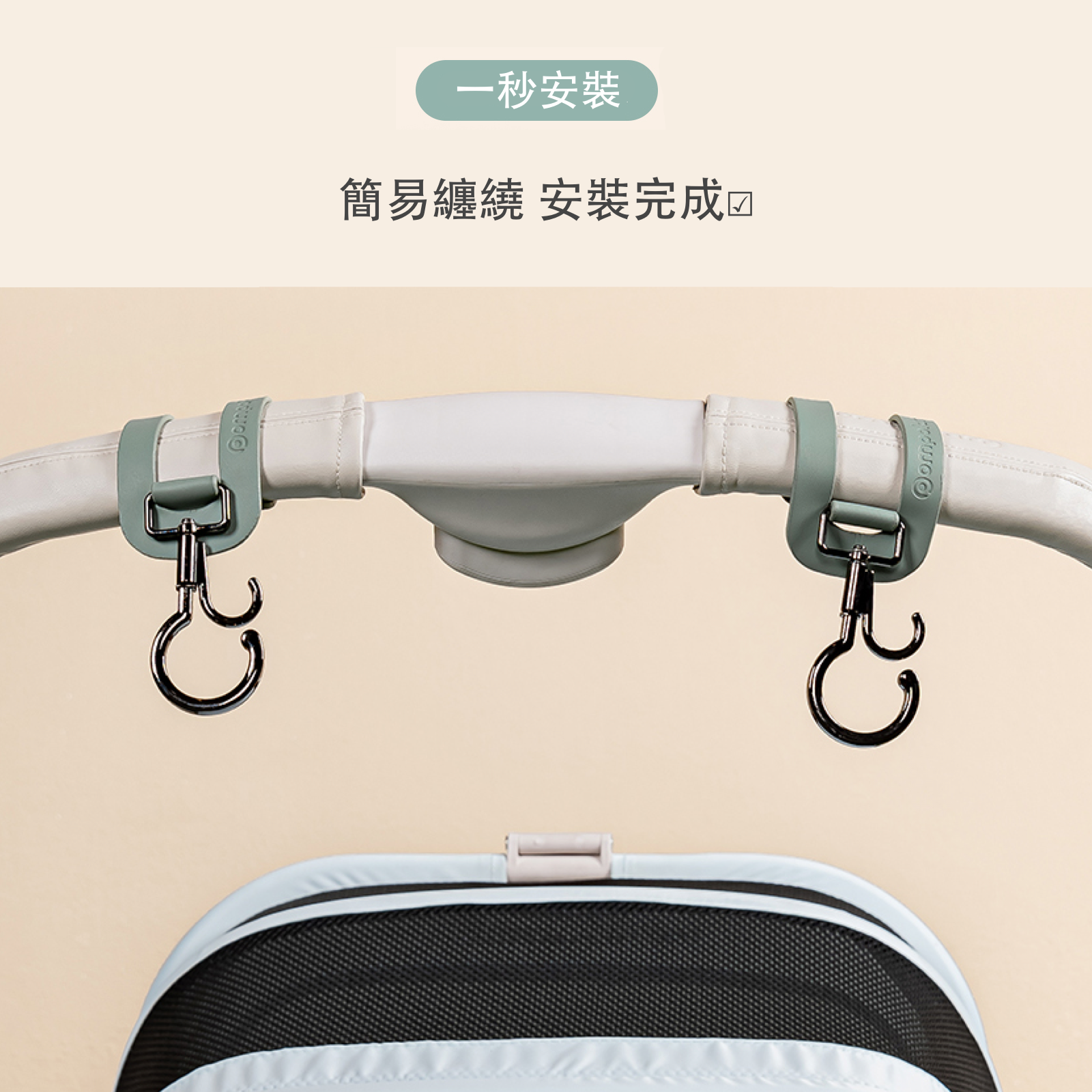 ［Wholesale］韓國 POMPOLARR PET 寵物推車配件推車掛鉤｜全車適用 - 高品質 - 特價 $TWD 680｜LOVE PET FAMILY