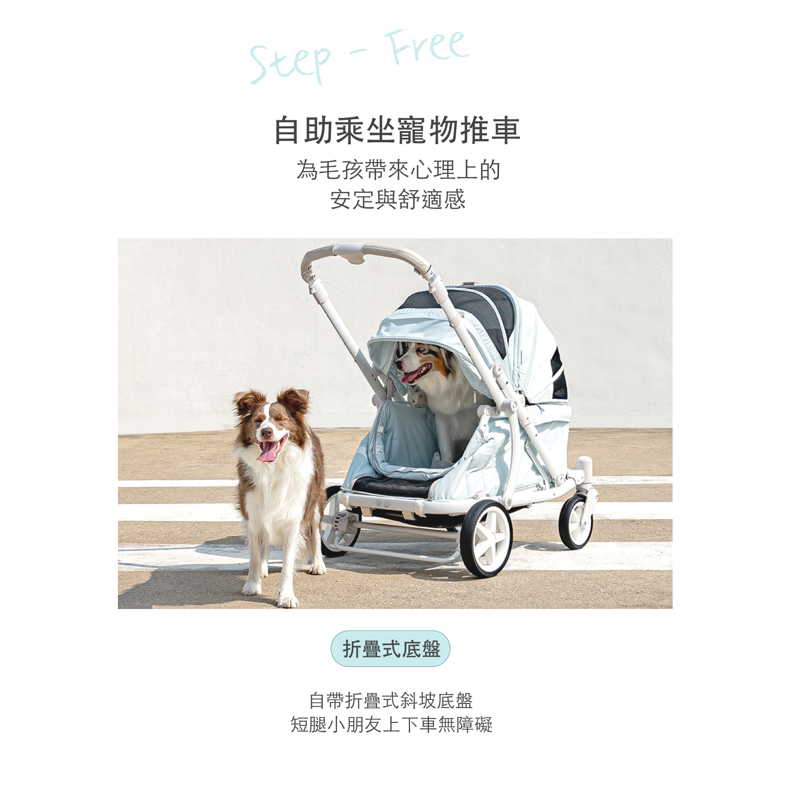 ［Wholesale］韓國 POMPOLARR PET 低重心雙開敞篷寵物推車｜一秒自動收車｜珍珠灰 - 高品質 - 特價 $TWD 25800｜LOVE PET FAMILY