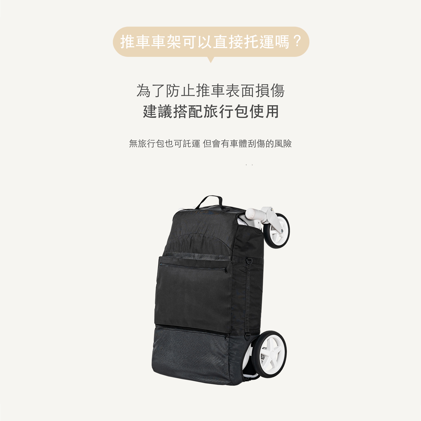 ［Wholesale］韓國 POMPOLARR PET 寵物推車配件專用旅行包 - 高品質 - 特價 $TWD 2480｜LOVE PET FAMILY