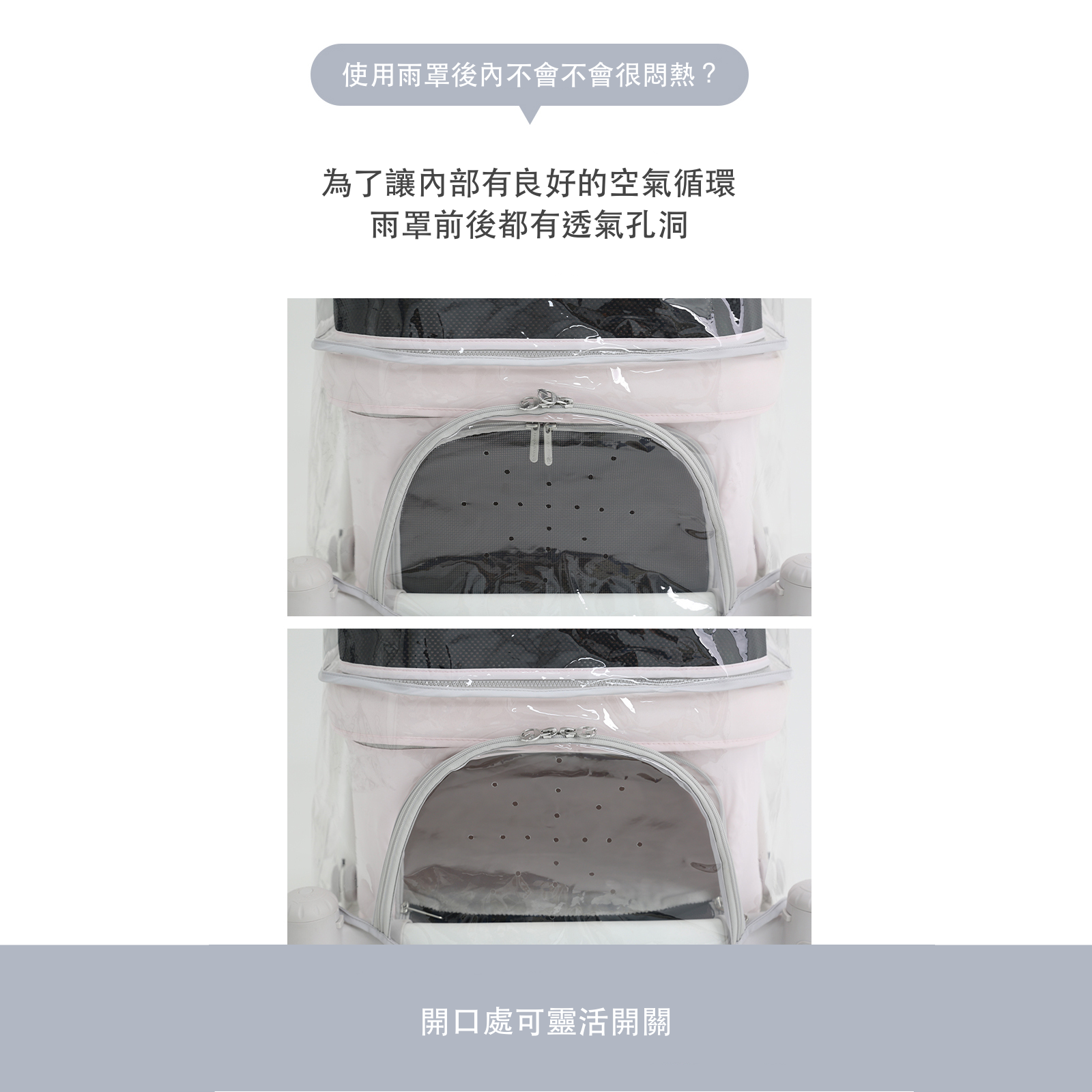 ［Wholesale］韓國 POMPOLARR PET  寵物推車配件推車防雨罩 - 高品質 - 特價 $TWD 1880｜LOVE PET FAMILY