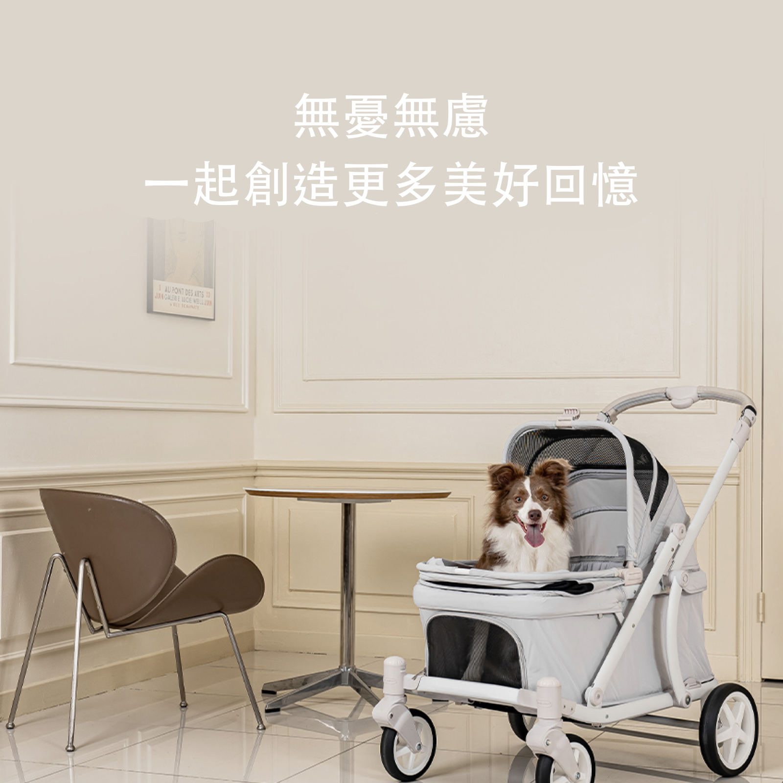 ［Wholesale］韓國 POMPOLARR PET 低重心雙開敞篷寵物推車｜一秒自動收車｜奶油粉 - 高品質寵物推車 - 特價 $TWD 25800｜LOVE PET FAMILY