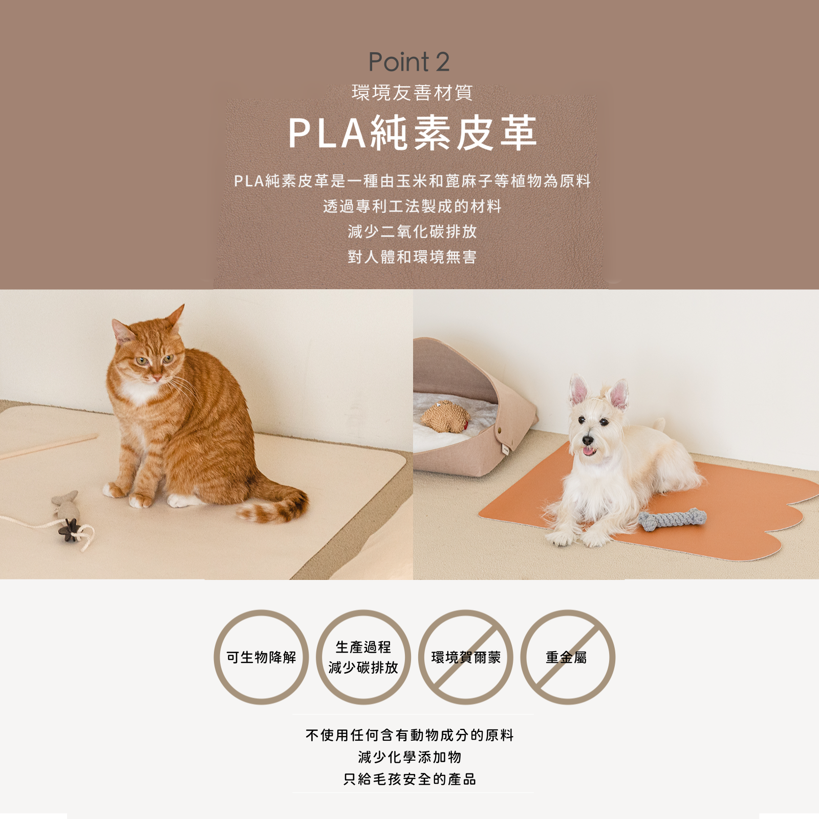 韓國 guruguru 寵物雙面防滑墊｜方形款 - 高品質寵物餐墊 - 特價 $TWD 690｜LOVE PET FAMILY