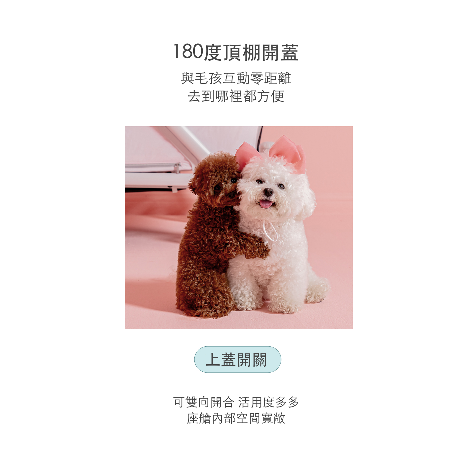 ［Wholesale］韓國 POMPOLARR PET 低重心雙開敞篷寵物推車｜一秒自動收車｜奶油粉 - 高品質寵物推車 - 特價 $TWD 25800｜LOVE PET FAMILY